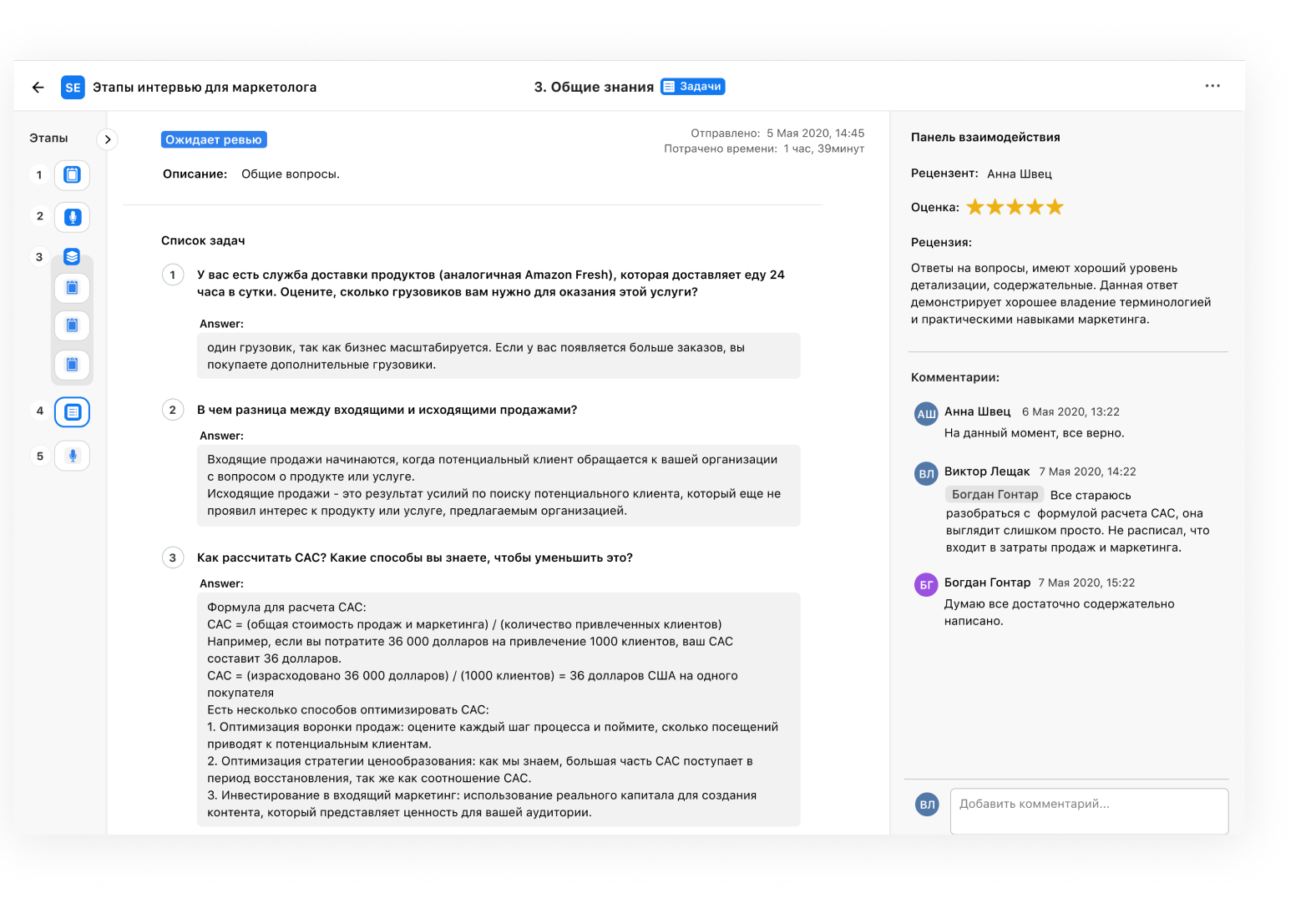 ВЗАИМОДЕЙСТВУЙТЕ