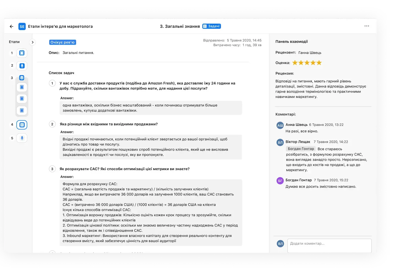 ВЗАЄМОДІЙТЕ