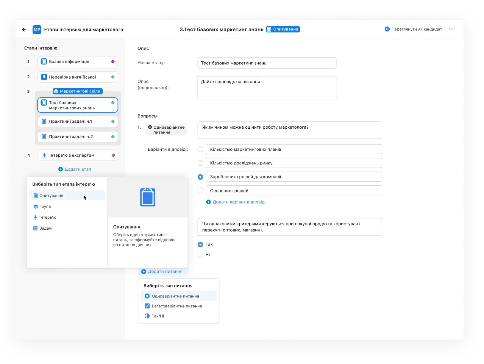 БУДУЙТЕ ПРОЦЕС